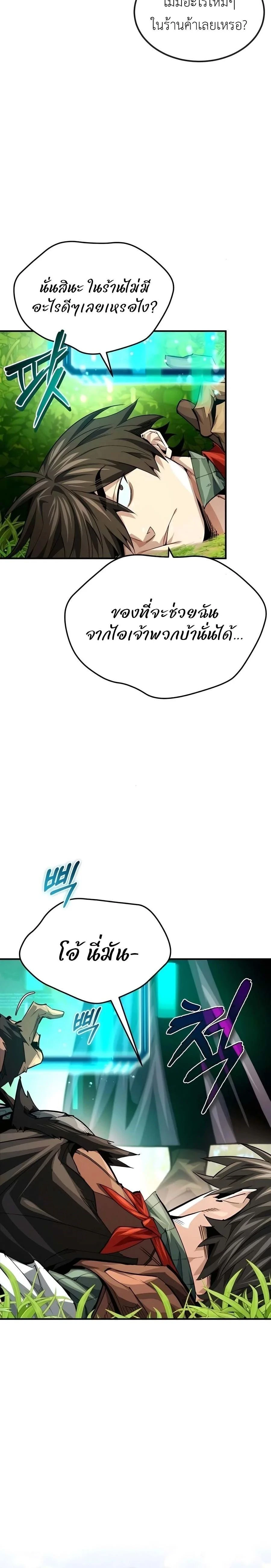 หน้าที่ 20