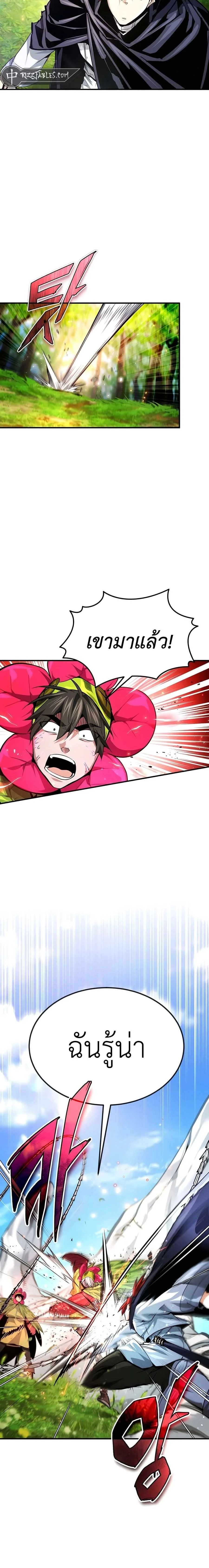 หน้าที่ 20