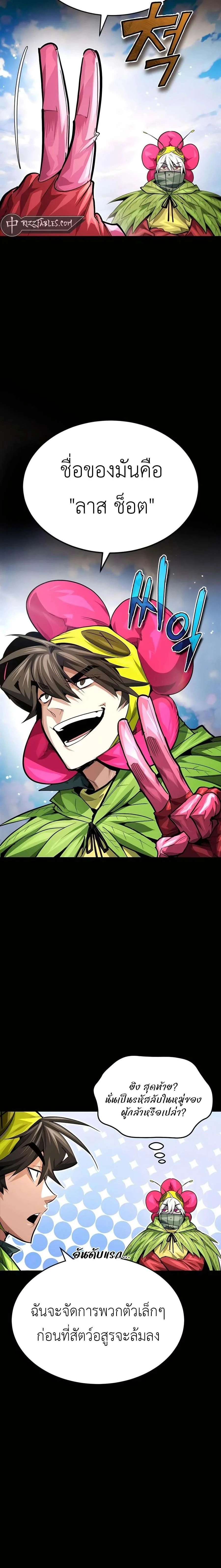 หน้าที่ 10