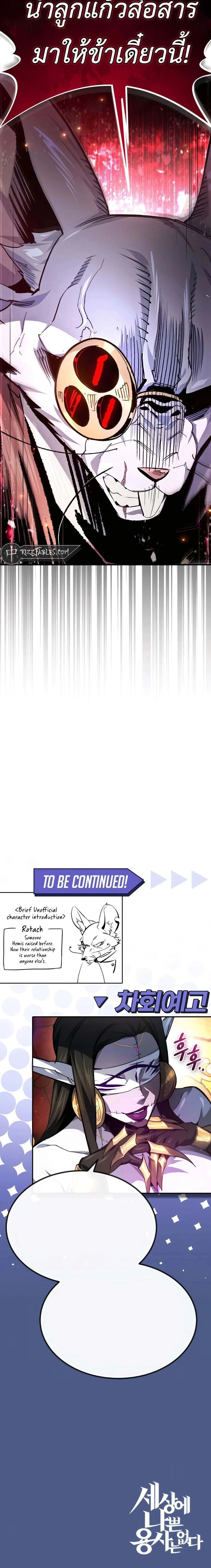 หน้าที่ 43