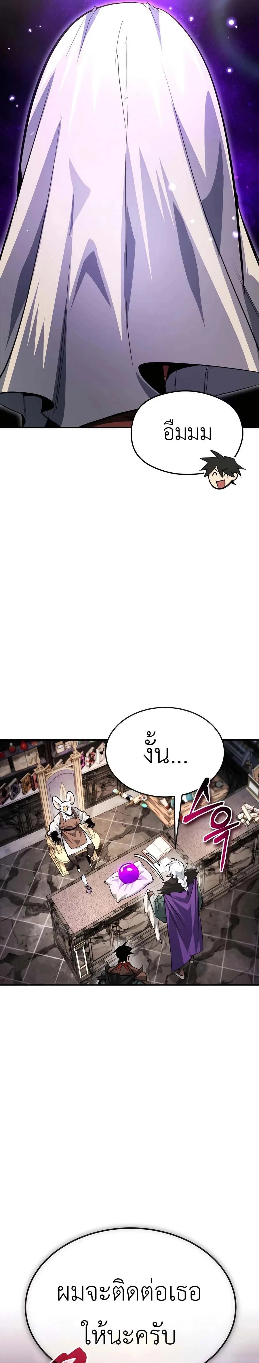 หน้าที่ 33