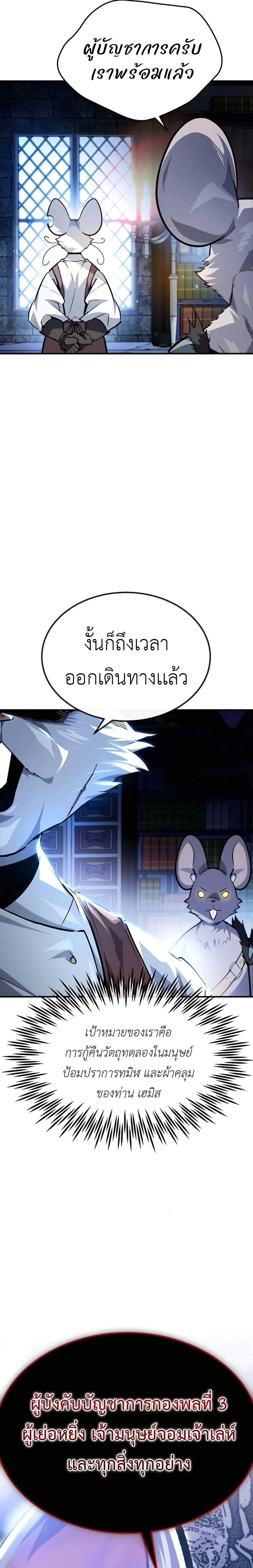 หน้าที่ 30