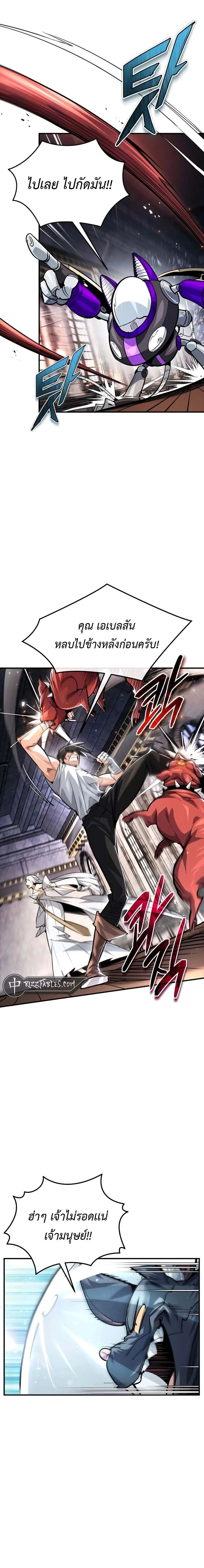 หน้าที่ 12