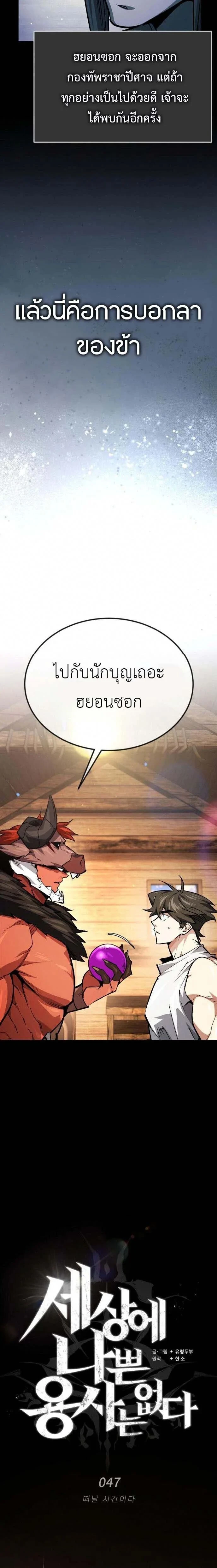 หน้าที่ 23