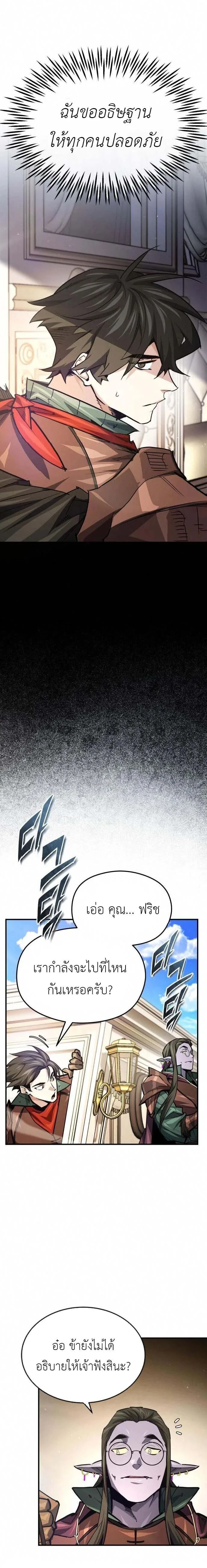 หน้าที่ 27