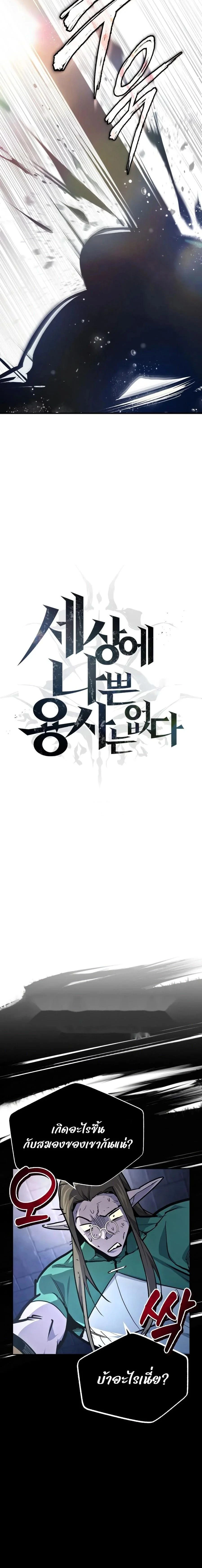 หน้าที่ 32