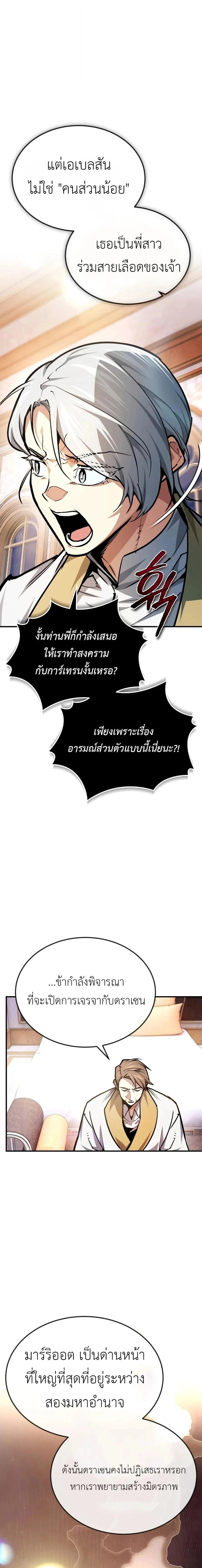 หน้าที่ 32