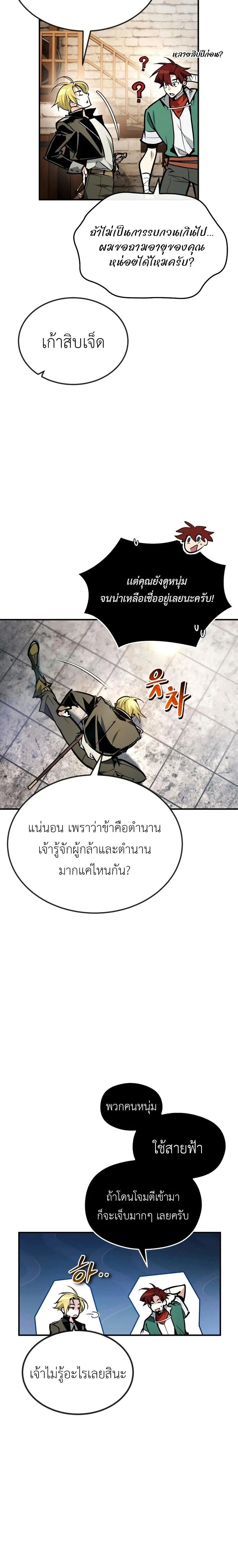 หน้าที่ 21