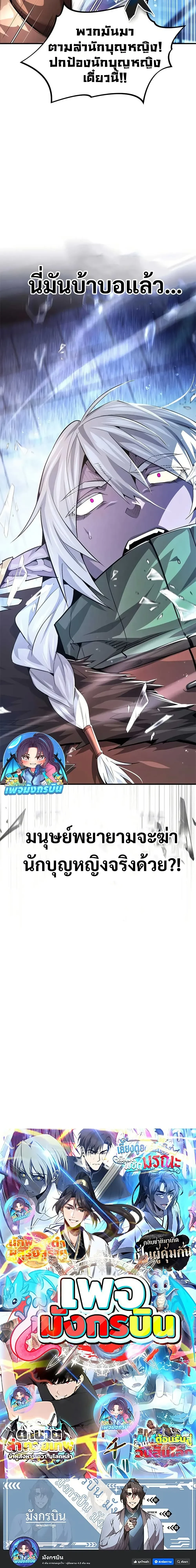 หน้าที่ 49