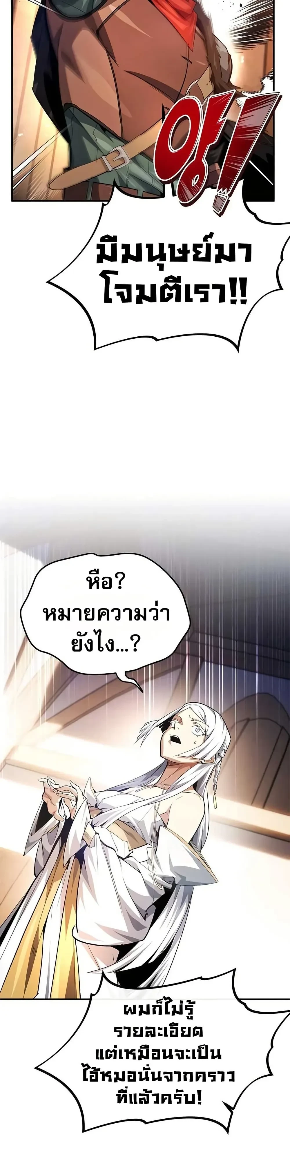 หน้าที่ 34