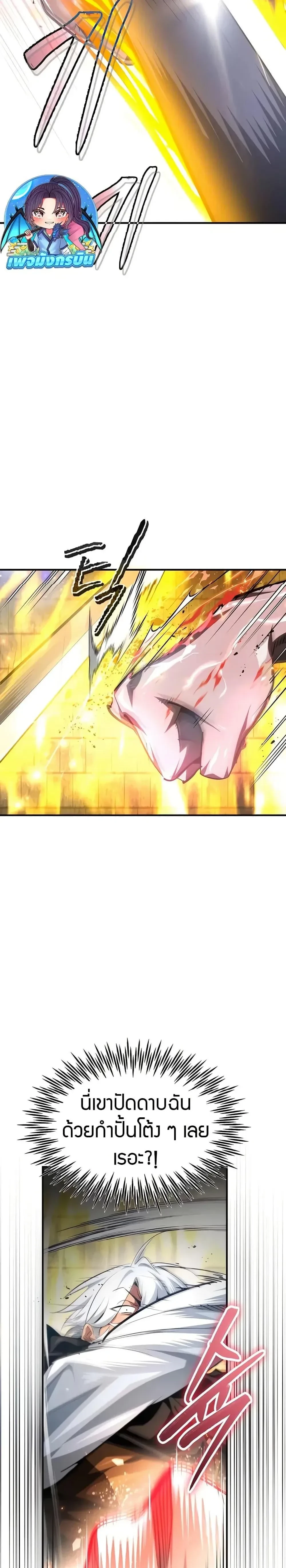 หน้าที่ 34
