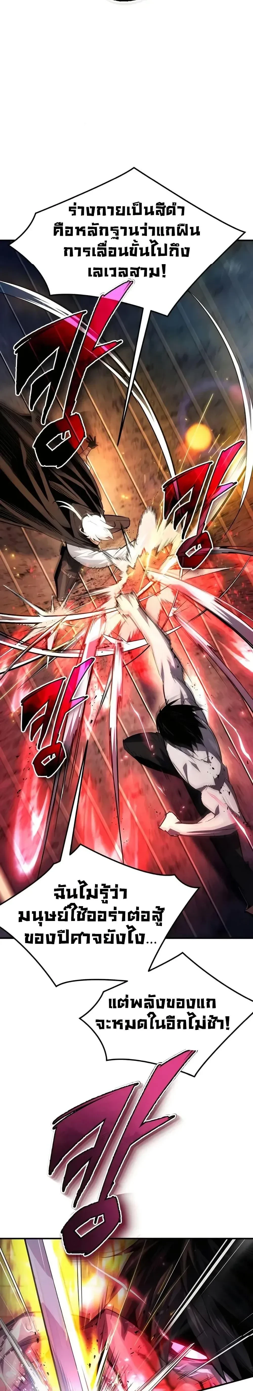 หน้าที่ 32