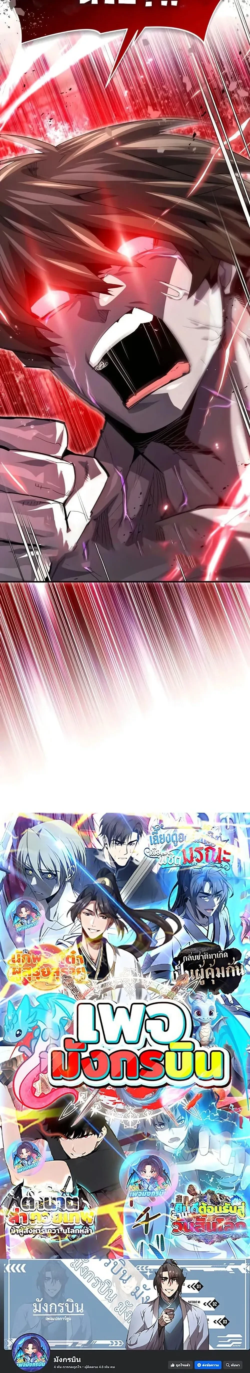 หน้าที่ 40