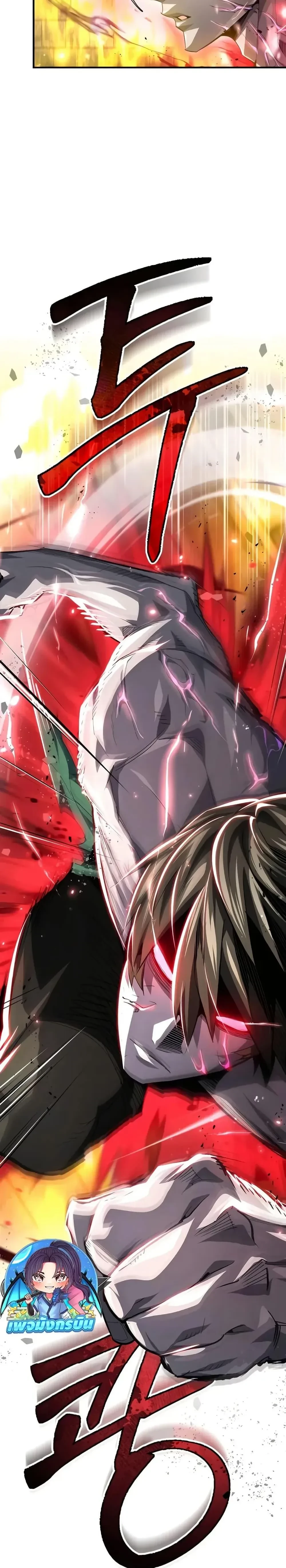 หน้าที่ 31