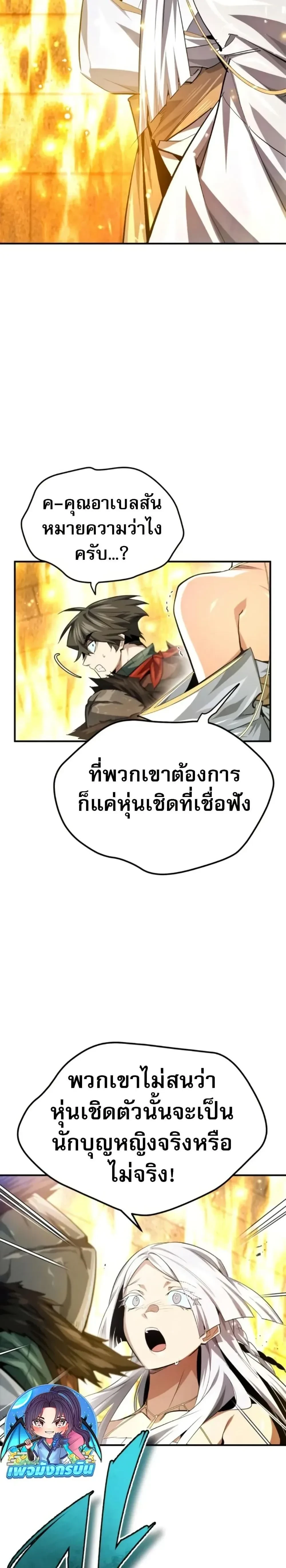หน้าที่ 20