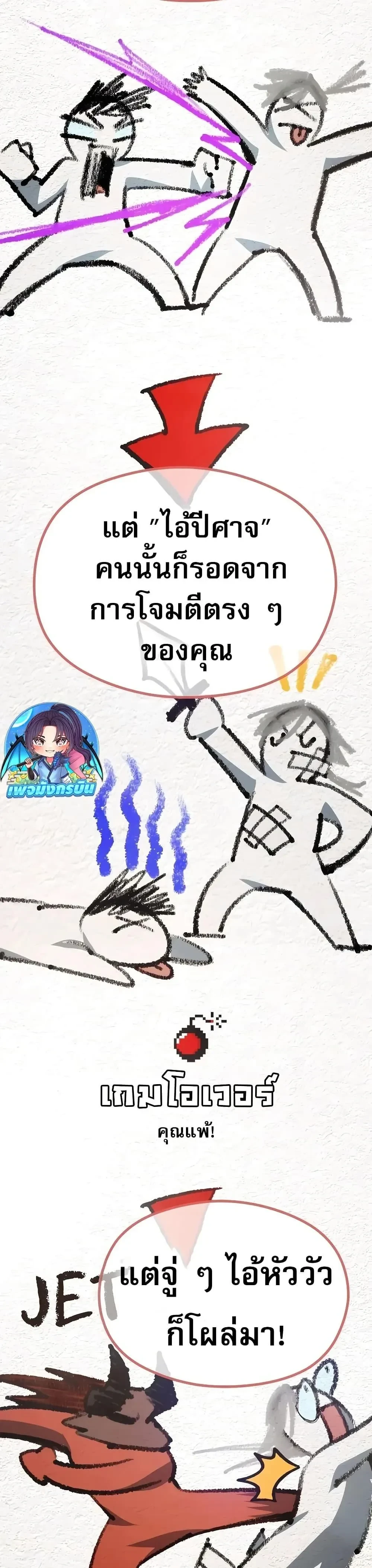 หน้าที่ 37