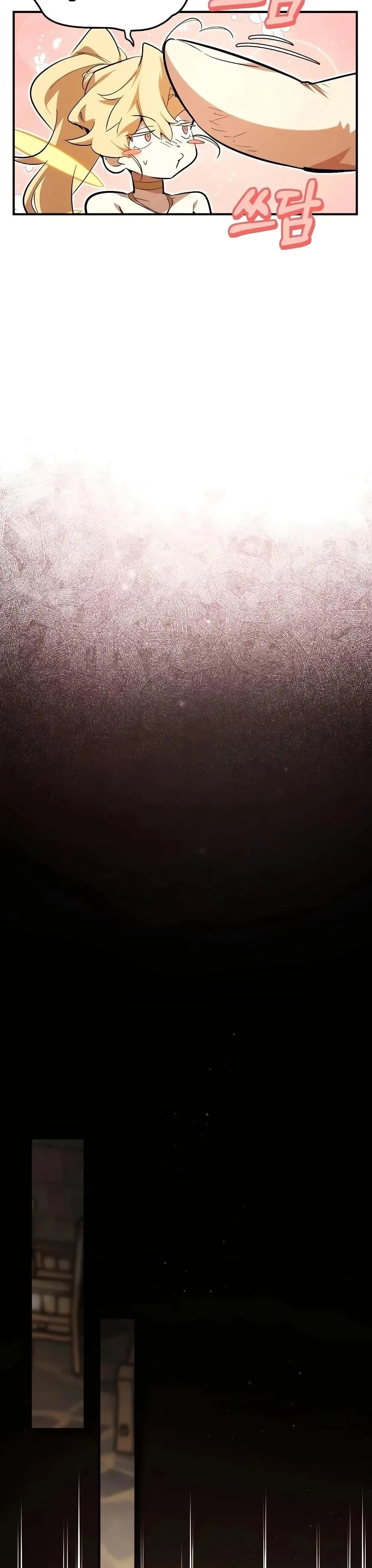 หน้าที่ 43