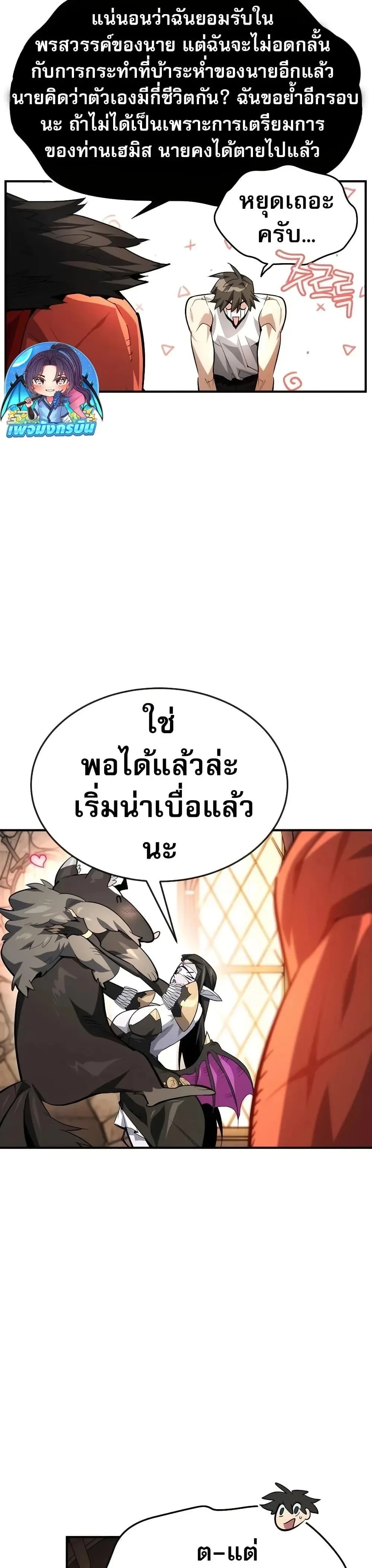 หน้าที่ 45