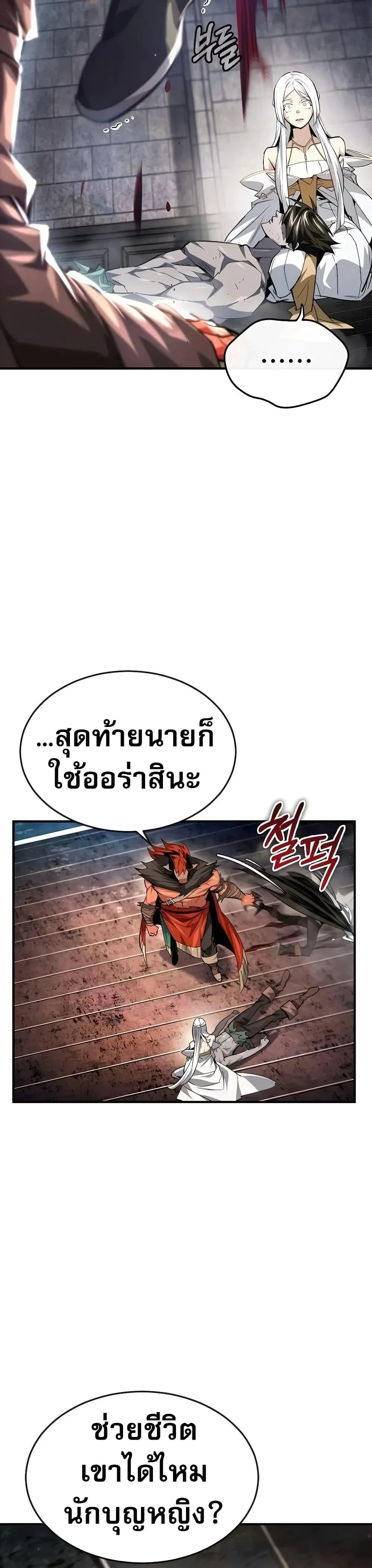 หน้าที่ 24