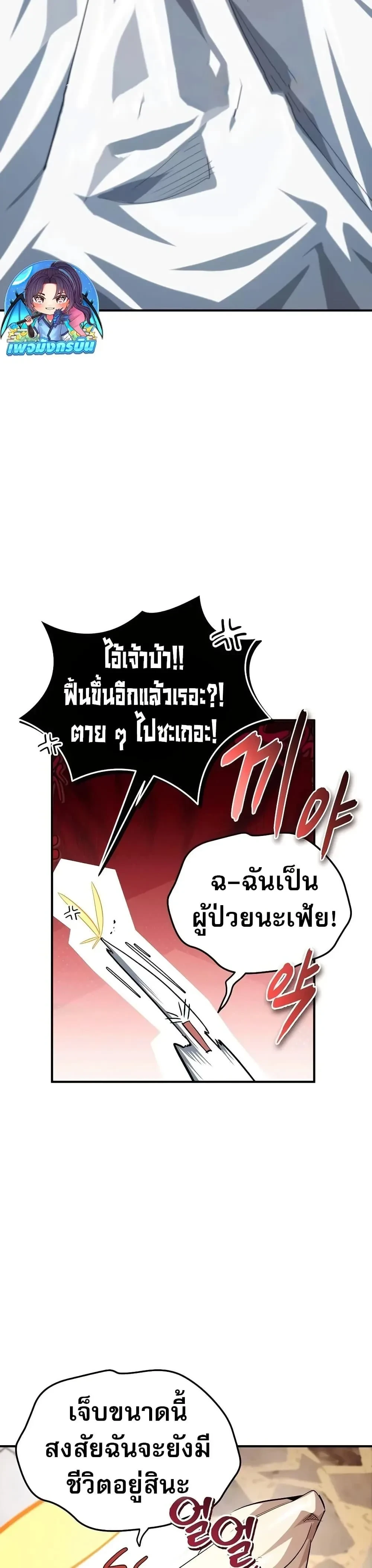 หน้าที่ 35