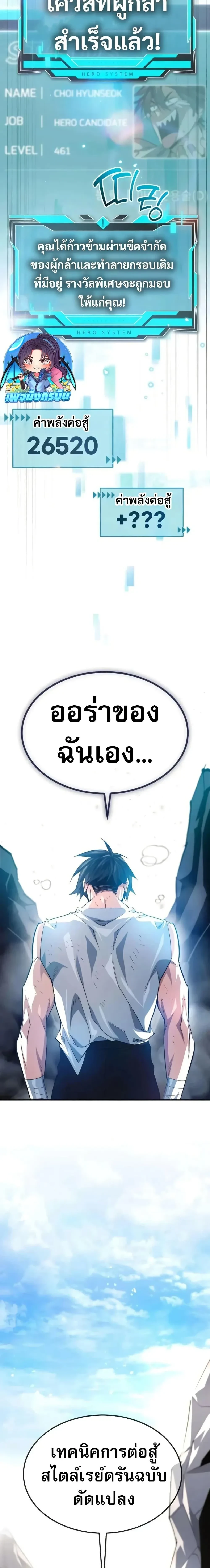 หน้าที่ 21