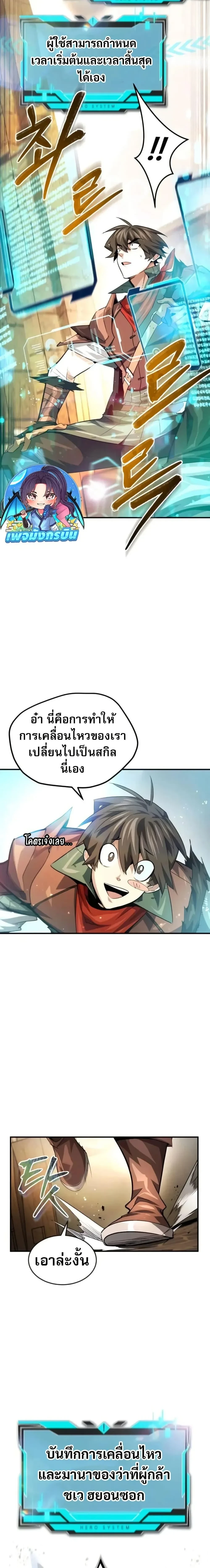 หน้าที่ 12