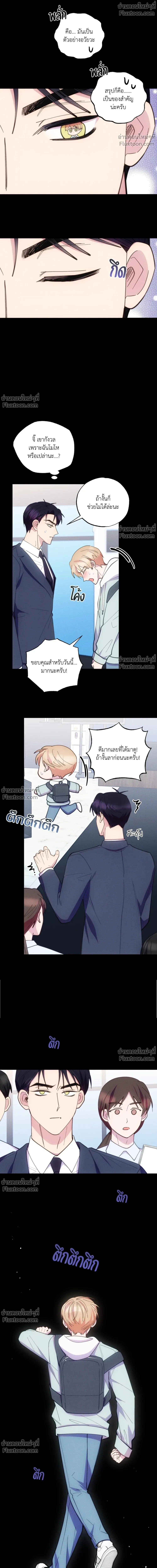 หน้าที่ 4