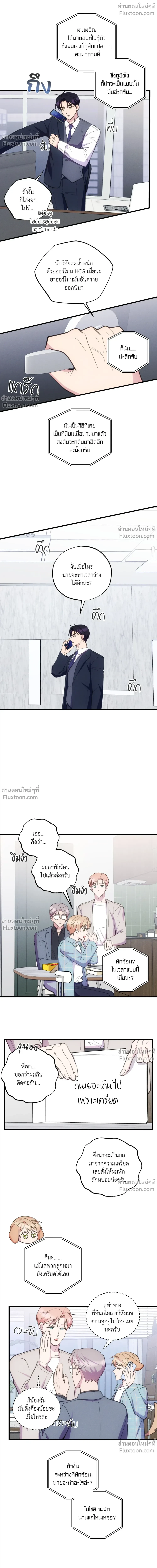 หน้าที่ 12