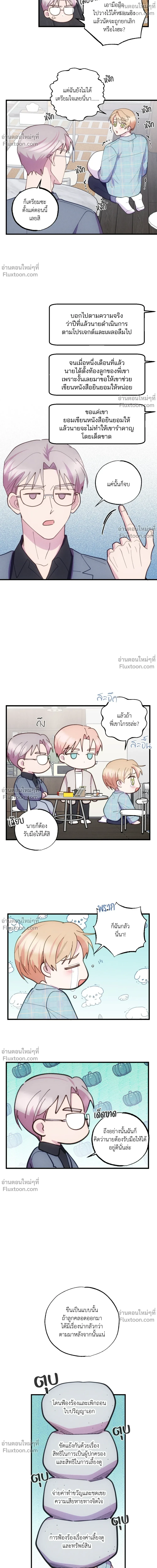 หน้าที่ 20