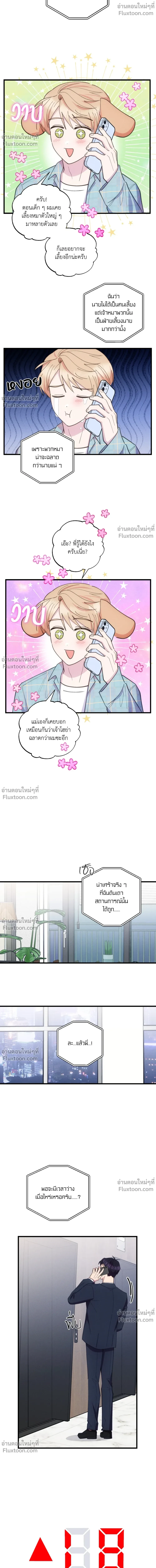 หน้าที่ 14