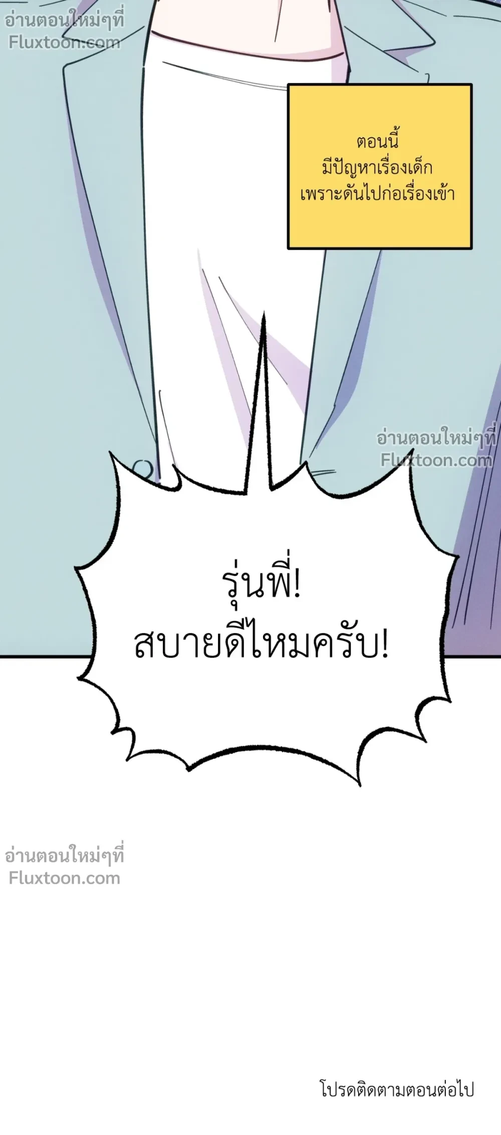 หน้าที่ 22