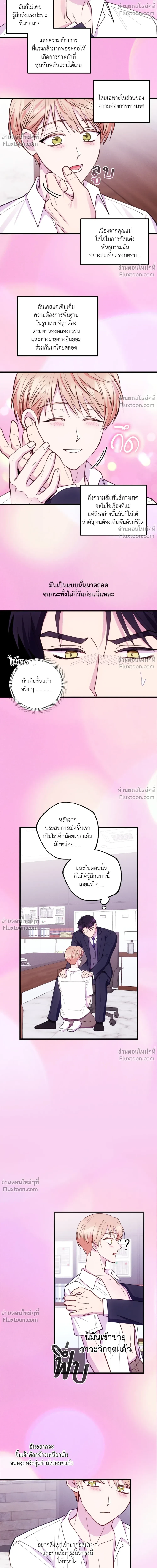 หน้าที่ 14