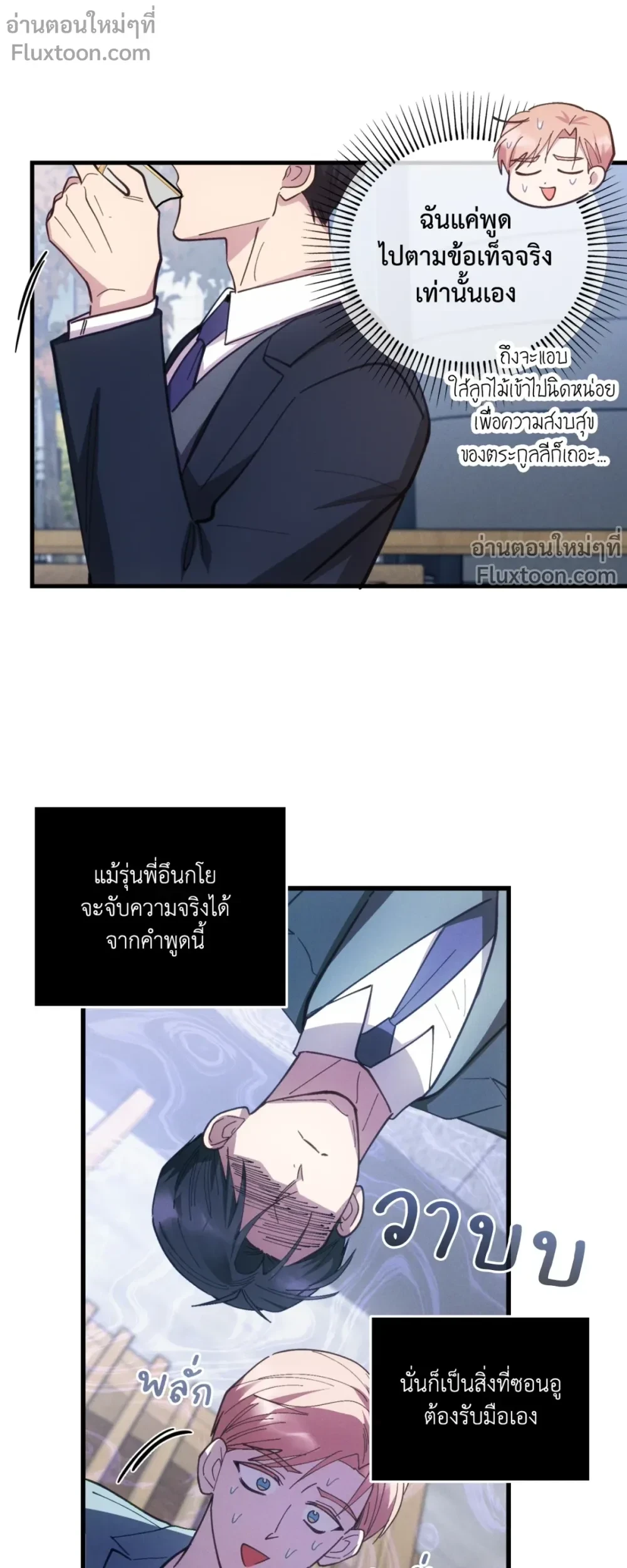 หน้าที่ 13