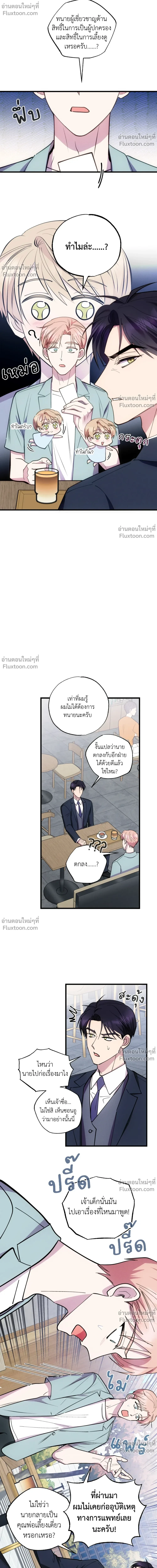 หน้าที่ 4