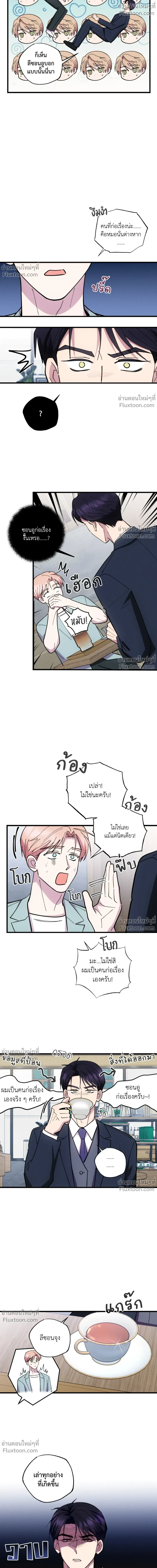 หน้าที่ 6