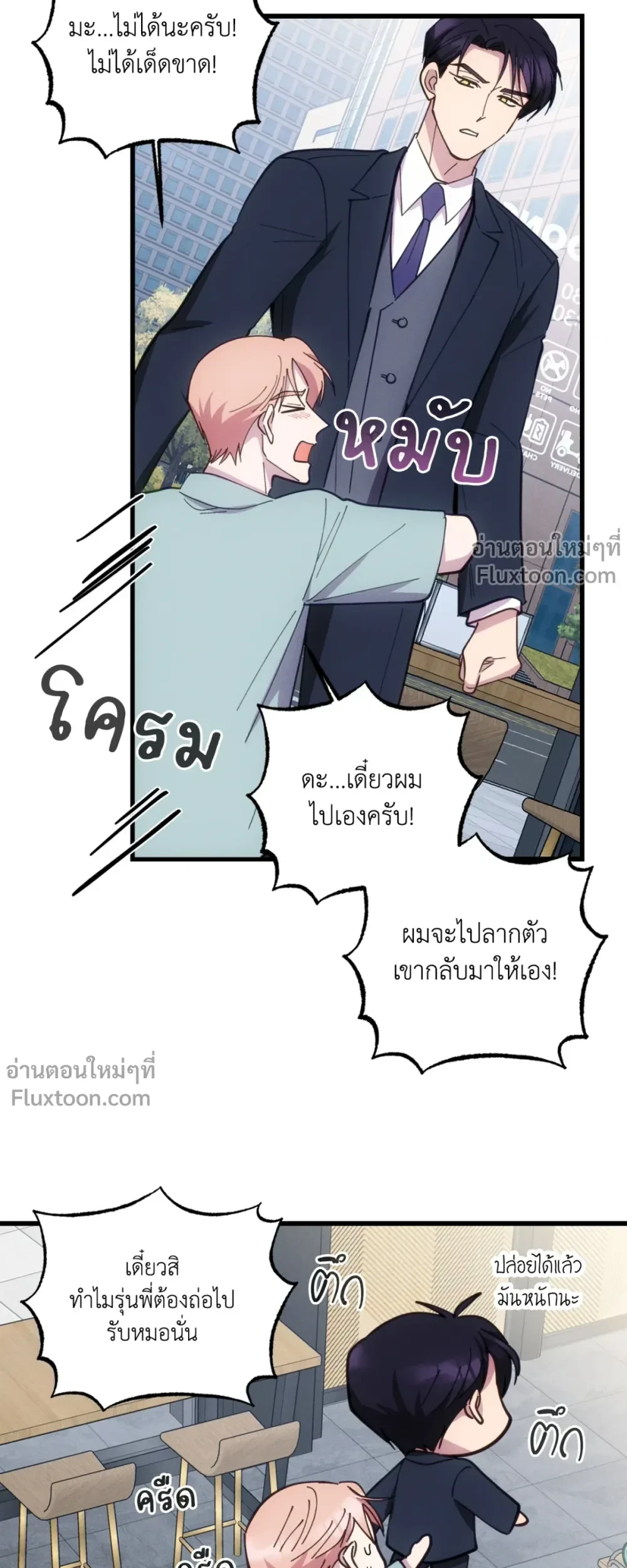 หน้าที่ 15