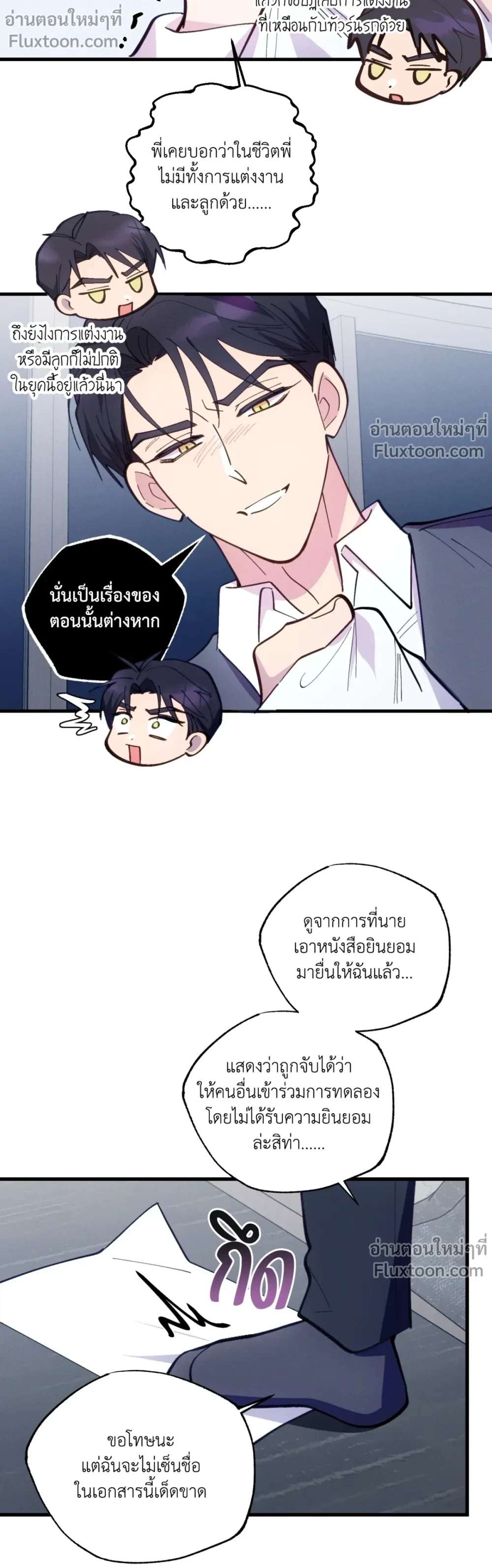 หน้าที่ 17
