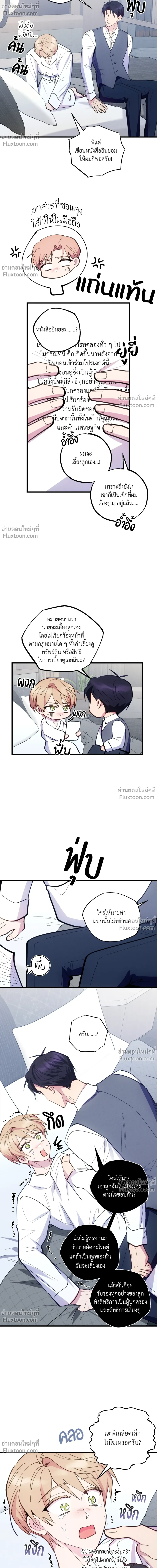 หน้าที่ 16