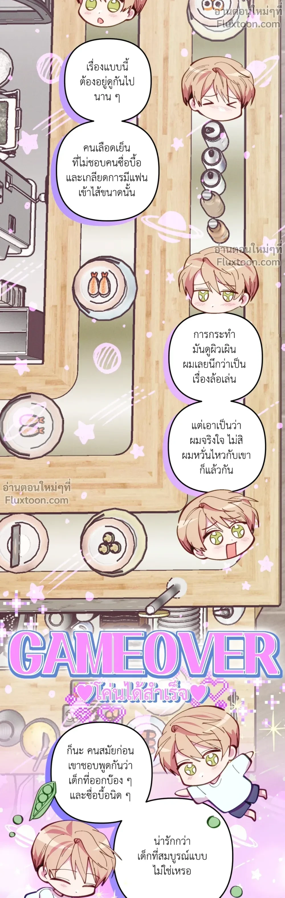หน้าที่ 17