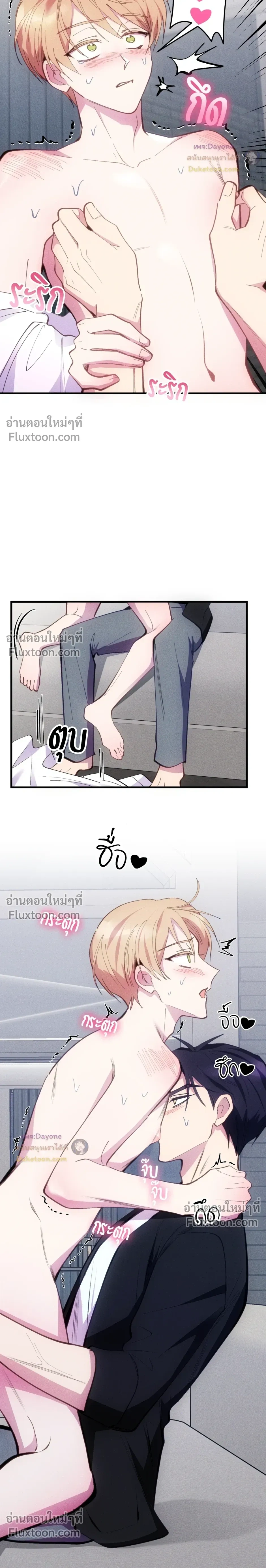 หน้าที่ 12