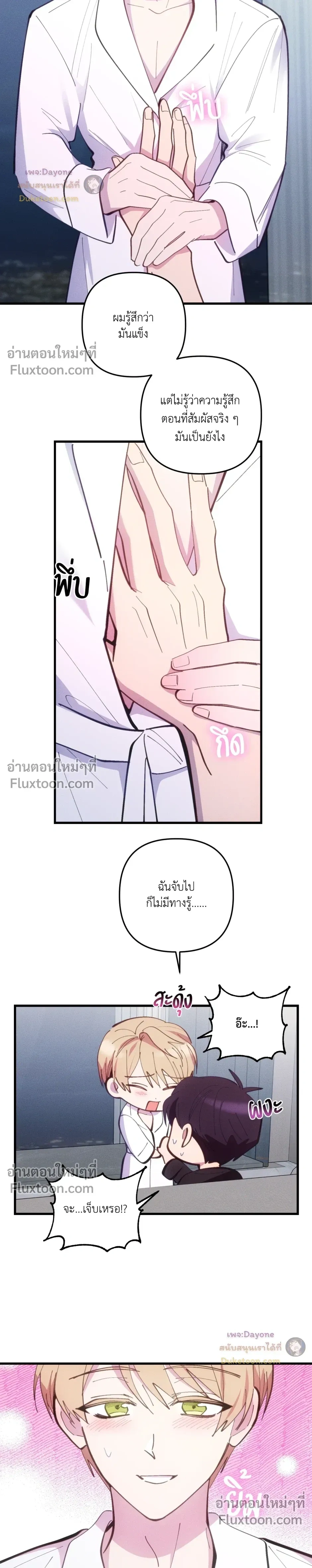 หน้าที่ 9