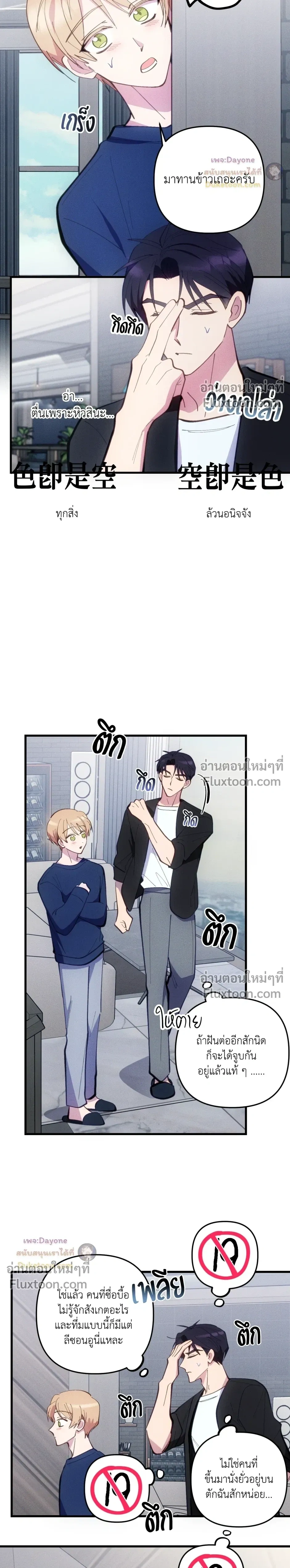 หน้าที่ 15