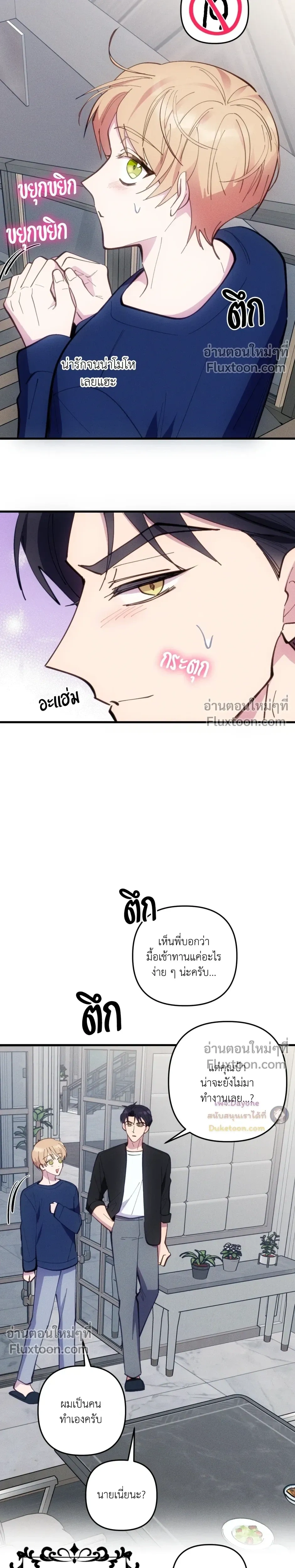 หน้าที่ 16