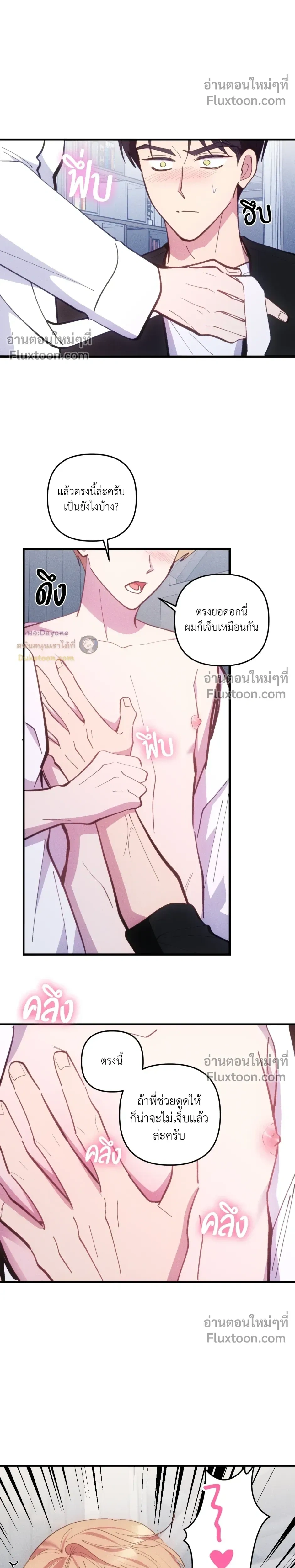 หน้าที่ 11