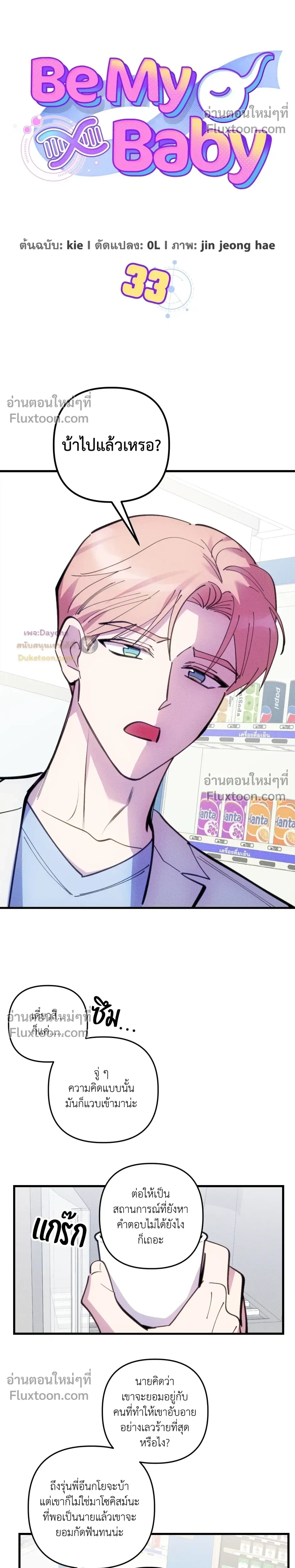 หน้าที่ 17