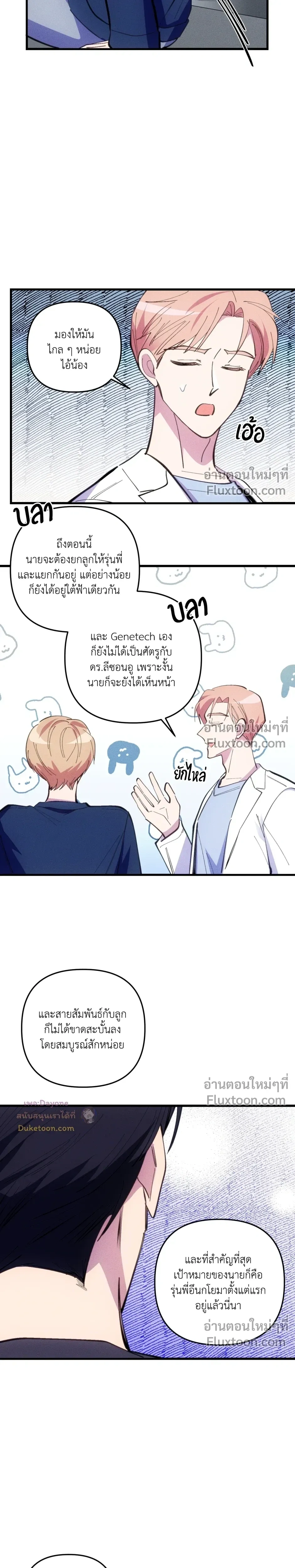 หน้าที่ 10