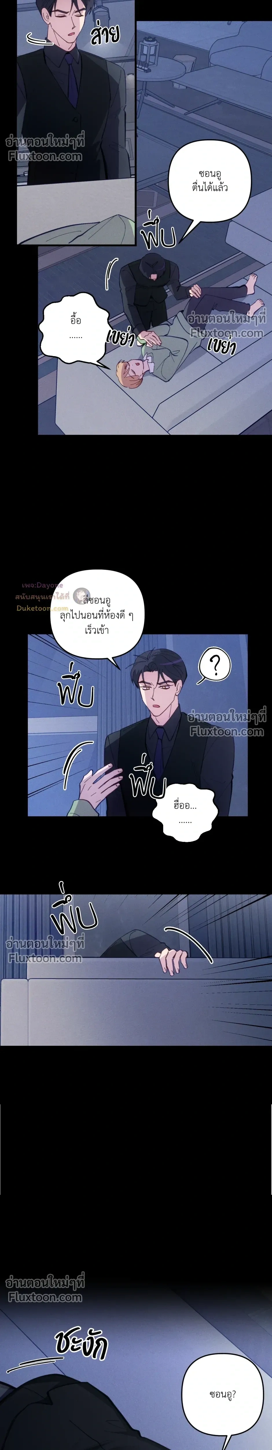 หน้าที่ 11