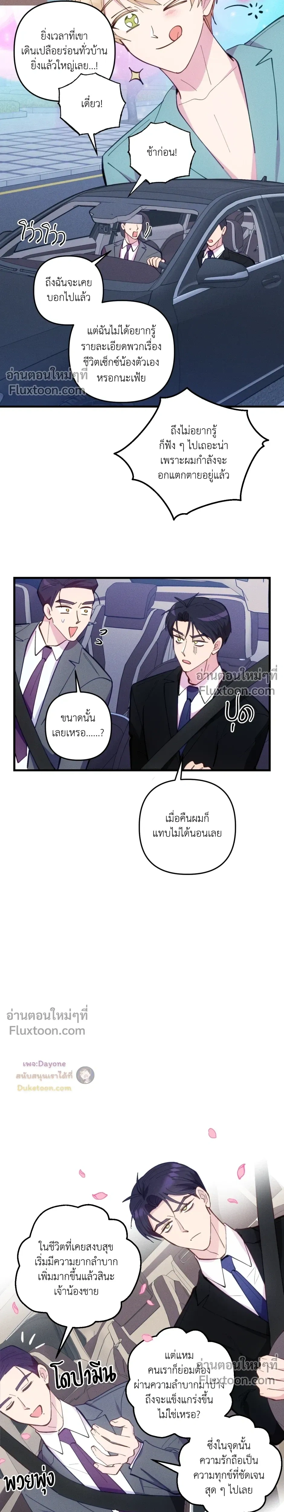 หน้าที่ 4