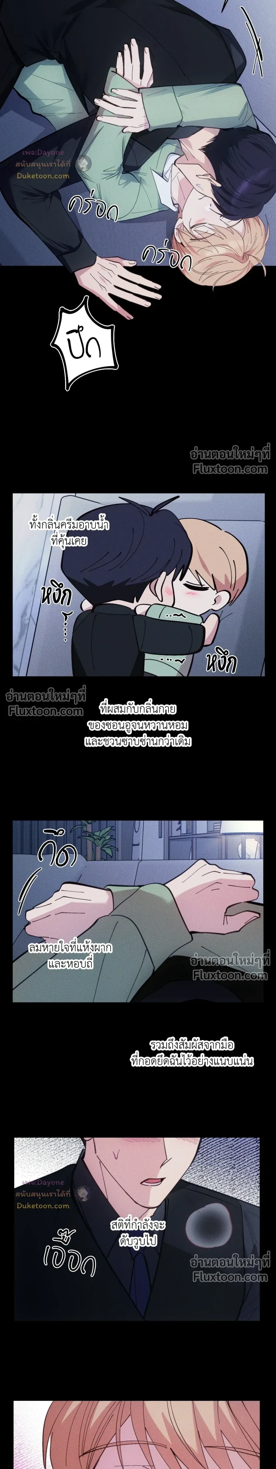หน้าที่ 12