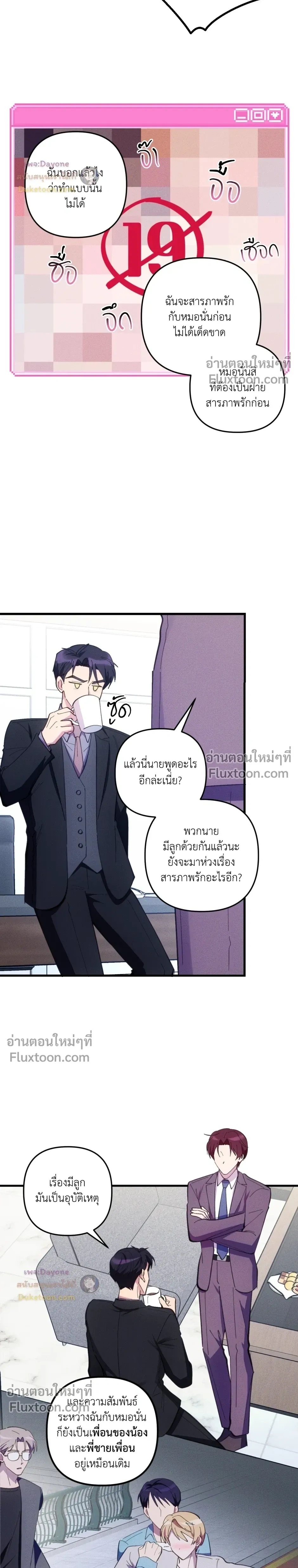 หน้าที่ 21